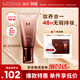 謎尚（MISSHA）【升級款含防曬23號自然膚色】美思bb霜遮瑕SPF30/PA++粉底液女