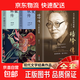 楊絳傳林徽因傳張愛(ài)玲傳楊絳的書(shū)蕭紅陸小曼名人物傳記書(shū)籍正版名人作品書(shū)籍全集 民國才女現當代隨筆散文集 楊絳傳+林徽因+張愛(ài)玲【3冊】