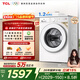 TCL超旋風(fēng)V3R Max滾筒洗衣機全自動(dòng)單洗12.5KG大容量智能投放國家補貼以舊換新京東自營(yíng)G125V3R-BI
