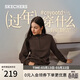 斯凱奇（Skechers）針織套頭衛衣女2026春季長(cháng)袖外套休閑運動(dòng)服L425W012
