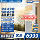 海爾智家出品5匹柜式空調中央空調立式柜機變頻冷暖立式客廳空調380V二級能效5匹商用柜機 5匹 二級能效【商用柜機】50-70㎡