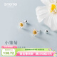 小雛菊花耳釘小眾螺絲擰扣S925銀飾品養耳洞森系耳飾送閨蜜禮物 小雛菊螺絲耳釘 白色一對