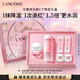 蘭蔻全新大粉水400ml+粉水霜50ml補水保濕護膚套裝禮盒送女友生日禮物