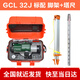 良測水準儀32倍高精度GCL32X自動(dòng)安平38倍電子調平場(chǎng)地整平儀調平安裝 【激光款】32倍水準儀+配件