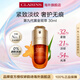 嬌韻詩(shī)Clarins九代雙萃精華30ml抗皺緊致女士生日禮物(防偽碼)