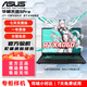 華碩（ASUS）展機天選6pro筆記本電腦 15.6英寸R9銳龍RTX4060獨顯電競游戲本 天選系列可選     天選5Pro：i7-13650HX/RTX4060 展柜樣機【16GB+1T】可定制升級