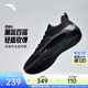 安踏（ANTA）【風(fēng)洞6】籃球鞋新款防側翻實(shí)戰防滑耐磨減震男子專(zhuān)業(yè)運動(dòng)鞋男 基礎黑-2 46 (男12碼)