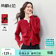 尚都比拉紅色慵懶風(fēng)休閑圓領(lǐng)針織衫女秋季長(cháng)袖絲絨開(kāi)衫毛衣厚款內搭上衣