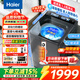 海爾（Haier）洗衣機全自動(dòng)波輪一級能效洗衣機10公斤懶人家用大容量 雙動(dòng)力防纏繞 直驅變頻 以舊換新 【25年新品】直驅雙動(dòng)力+頑漬洗1.3+語(yǔ)音播報