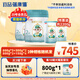 蓓康僖宜品啟鉑嬰幼兒配方純綿羊奶粉2段6-12個(gè)月適用2200克A2β-酪蛋白