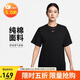 耐克(NIKE)春夏女短袖T恤 純棉 運動(dòng)休閑 寬松 FD4150-010 黑M