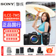 索尼（SONY）A7M5 Alpha 7 V全畫(huà)幅微單旗艦相機a7m5 高速連拍4K 120p視頻vlog直播相機 A7M5單機+20-70F4G 配宏馳128G200速SD卡+卡色三代MCUV濾鏡