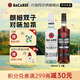 百加得（Bacardi）明星套裝 朗姆酒 莫吉托Mojito 洋酒 組合裝 白朗姆+黑朗姆 500mL 2瓶