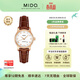美度（MIDO）【春尚新】貝倫賽麗系列自動(dòng)機械手表復古經(jīng)典瑞士女表情 白盤(pán)皮帶/M7600.3.26.8
