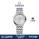 歐米茄（OMEGA）瑞士手表 碟飛系列機械男表424.10.40.20.02.003 禮物