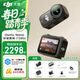 大疆（DJI）Osmo Nano 拇指相機 自由視角穿戴相機 摩托車(chē)騎行便攜式vlog運動(dòng)相機攝像機新品上市 DJI OSMO NANO (自帶128GB) 官方標配（無(wú)內存卡） 標配