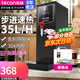 樂(lè )創(chuàng  )（lecon）【京東配送可開(kāi)票】開(kāi)水機商用小型步進(jìn)式開(kāi)水器全自動(dòng)電熱水器熱水機不銹鋼奶茶店設備 35L/H | 黑鋼 | 無(wú)定時(shí)