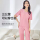 歐迪芬（Ordifen）本命年秋冬服休閑睡衣親膚透氣柔軟順滑短袖長(cháng)褲套裝女XH3777E 【XH3775】粉色 XL