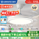 艾美特隱形風(fēng)扇燈一體家用餐廳吊扇燈客廳吸頂電扇燈2026新款大風(fēng)力臥室 特價(jià)36寸-變頻變光-遙控-不包安裝