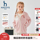 HAZZYS品牌童裝男女童外套秋季新款防靜電蓬松保暖柔軟休閑針織外套 玫瑰粉 165