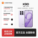 小米（MI）紅米K90 驍龍8至尊版 Bose聯(lián)合調音 紅米旗艦新品5G手機 淺紫色 12GB+256GB 官方標配
