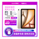 Apple【清倉特價(jià)】蘋(píng)果iPad Air6代11/13英寸M2芯片2024款學(xué)生平板電腦 11英寸 星光色 128GB 蜂窩版【配件套裝】
