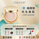 深藍彩妝（BLEUNUIT）感光無(wú)暇粉底膏遮瑕膏液遮蓋斑點(diǎn)痘印黑眼圈持妝控油防水防汗保濕 N108象牙白皙（新配方）遮瑕保濕
