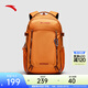 安踏（ANTA）【TT22】中國國家地理戶(hù)外包登山包徒步露營(yíng)雙肩包防潑水背包 火花橙-4 均 碼