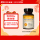 自然薇萃（naturewise）陽(yáng)光瓶維生素D3軟膠囊5000IU 90粒/瓶活性vd3男女備孕成人補鈣