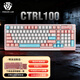 FOCUS LABCtrl100三模無(wú)線(xiàn)藍牙機械鍵盤(pán) 熱插拔客制化鍵盤(pán)  Gasket結構 可電動(dòng)調節高度IPS屏幕電競游戲鍵盤(pán) 噴涂淡粉白 奶芋軸（脆-Fr4定位板）
