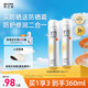 RE:CIPE玥之秘水晶防曬噴霧360ml防水汗軍訓防曬霜防紫外線(xiàn)SPF50+女神節
