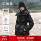 艾萊依羽絨服女秋冬氣質(zhì)短款90鵝絨收腰保暖冬外套 炭黑M