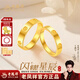 老鳳祥鉆紋黃金戒指足金999金戒指亮面閉生日禮物紀念日送媽媽送女朋友 足金戒指10#:約1.5g【單個(gè)】
