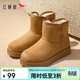 紅蜻蜓厚底雪地靴女冬款加絨保暖棉鞋雪地靴短靴WLC44597 駝色 35