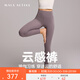 MAIA ACTIVE云感褲緊致版瑜伽褲9分高腰無(wú)外縫線(xiàn)尷尬線(xiàn)運動(dòng)健身褲緊身長(cháng)褲女 暮光紫-口袋款9分(橄欖襠)【1月新色】 M