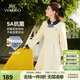 英氏（YEEHOO）女童連衣裙兒童公主裙中大童裝洋裝學(xué)院風(fēng)休閑時(shí)尚春裝  米白 165