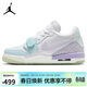 Jordan休閑鞋女喬丹AJ312 LEGACY 312運動(dòng)鞋HQ3820-151馬卡龍白藍紫38.5