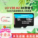 金士頓TF卡 大疆pocket3無(wú)人機Action4 5pro運動(dòng)相機內存卡高速支持4K 高清U3 A2行車(chē)記錄儀存儲 sd卡 128G讀速200MB/S+多功能讀卡器 大疆無(wú)人機/運動(dòng)相機專(zhuān)用卡
