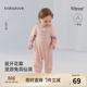 babylove【清倉】嬰兒連體衣春秋莫代爾棉哈衣爬服女寶寶法式碎花洋氣衣服 晨曦粉 90cm