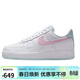 耐克（NIKE）NIKE女空軍一號AF1 運動(dòng)鞋IH0640-161白粉37.5