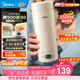 美的（Midea）便攜式電熱水杯 電熱水壺 保溫燒水杯 350ml迷你便攜式旅行出差 智能恒溫加熱杯 316L不銹鋼 0.35L 【精準控溫】MK-DB35X22