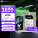 希捷（SEAGATE）銀河企業(yè)級硬盤(pán) 2.5英寸 SAS 12Gb/s 10000rpm 機械硬盤(pán) 萬(wàn)轉 服務(wù)器專(zhuān)用存儲 1.2TB 【ST1200MM0009/129】 Exos 10E2400