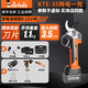 老人頭電動(dòng)鋰電修枝剪修枝機剪樹(shù)枝果樹(shù)電剪子剪刀果園電動(dòng)剪子 3.5公分/屏顯/兩電一充/配修枝剪
