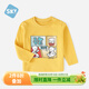 舒貝怡男童T恤長(cháng)袖春秋裝寶寶休閑上衣純棉兒童衣服童裝秋天女童打底衫 姜黃 130