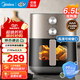 美的（Midea）炎烤空氣炸鍋不用翻面實(shí)用大容量烤箱一體蒸烤一體家用多功能電炸鍋智能定時(shí)煎炸雞薯條空氣鍋烤箱 機械款【雙熱源炎烤KZE6559】 6.5L