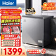 海爾（Haier）132L單溫冰柜小型家用小冰柜冷藏冷凍轉換冷柜小冰箱風(fēng)冷無(wú)霜一級能效BC/BD-132WGHEG9D國家補貼