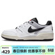 耐克（NIKE）男子運動(dòng)休閑鞋FULL FORCE運動(dòng)鞋FB1362-101白灰黑 41