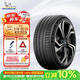 米其林（MICHELIN）靜音棉輪胎 265/40R20 104Y PILOT SPORT EV 適配小米SU7后輪
