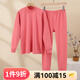 AB內衣24年新100%全棉半高領(lǐng)保暖純棉雙面絨打底女士秋衣秋褲套裝 中妃套裝 XL