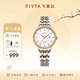 飛亞達（FIYTA）經(jīng)典系列男女機械表情侶表經(jīng)典百搭紳士風(fēng)范時(shí)尚手表禮物 【千人復購】玫瑰間金女表